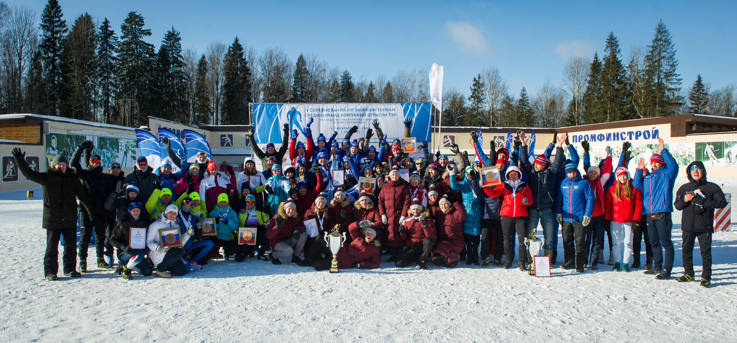 Лыжная атлетика. ТЭК соревнования по лыжным гонкам 2023 Россети.